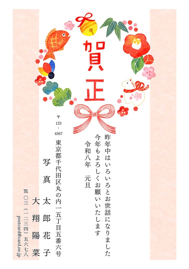 印刷タイプ年賀状ご注文枚数カート