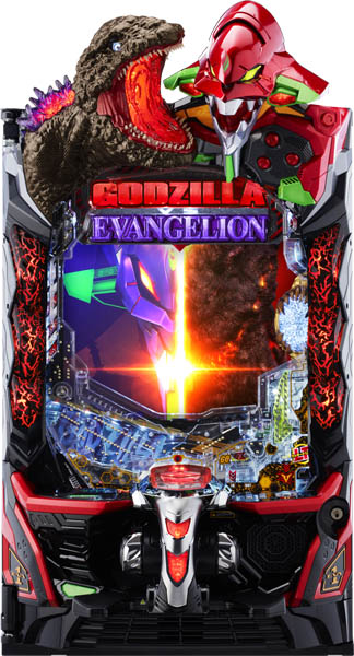 ビスティ e ゴジラ対エヴァンゲリオン セカンドインパクト G 破壊神