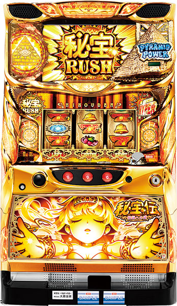 大都技研 秘宝伝 ～伝説への道～ 中古パチスロ実機 ホームスロット