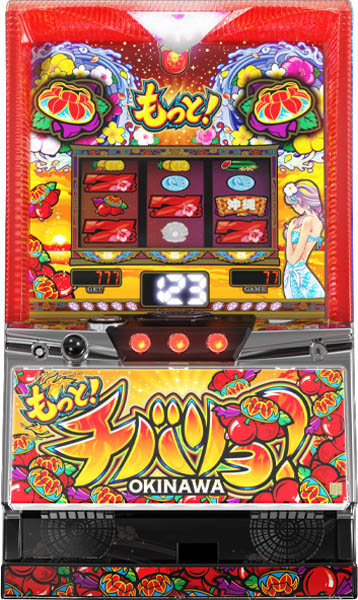 NET もっと！チバリヨ-30 中古パチスロ実機 ホームスロット | 中古