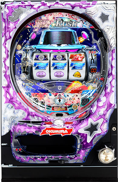 奥村遊機 | パチンコ・メーカー別実機 | 中古パチスロ・中古パチンコ