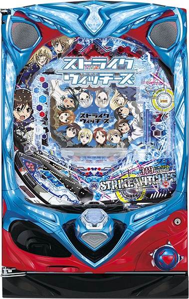 SANYO CRストライクウィッチーズ319ver. 中古パチンコ実機 [枠名：G