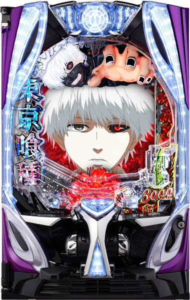 ビスティ e 東京喰種 中古パチンコ実機 [スマパチ] [枠名：JB