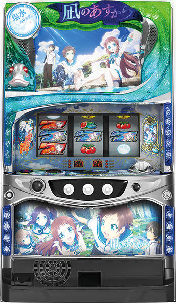 NET パチスロ 凪のあすから 中古パチスロ実機 ホームスロット | 中古