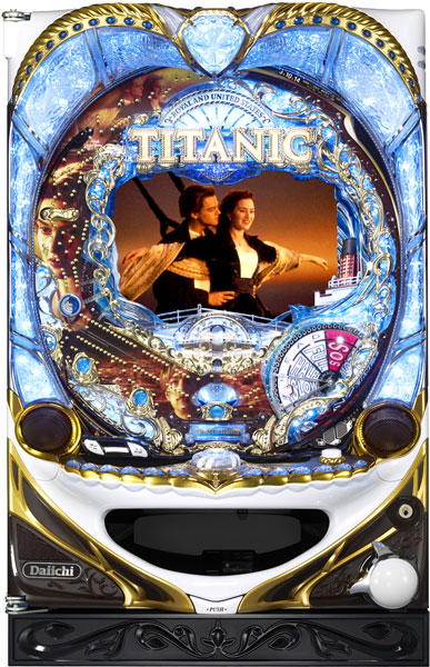 大一 CRタイタニック ザ・パチンコ 中古パチンコ実機 ホームスロット
