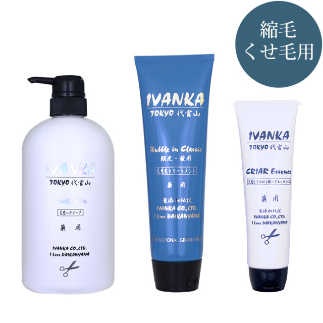 クセ毛・縮毛を自然なストレートヘアに！最高品質のくせ毛用シャンプー