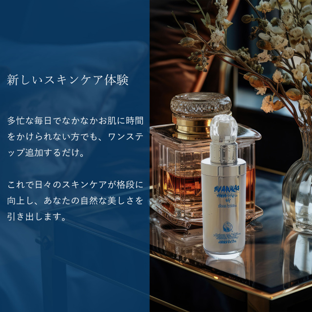 IVANKA+1ブーストローション100ml