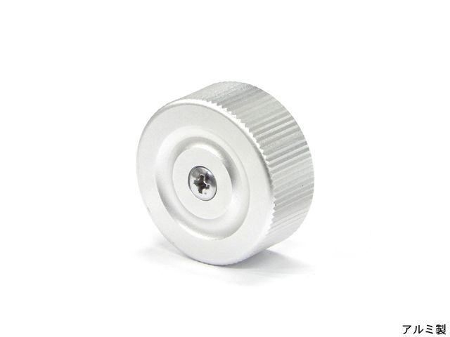 補修パーツ スターベース東京