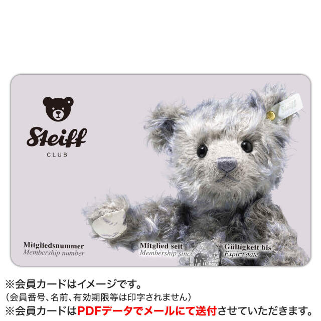 シュタイフ クラブ会員入会キット2024 | ドイツ最高級テディベアの
