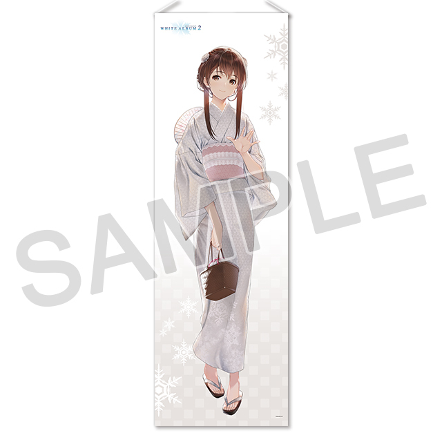 AQUAPLUS STORE：『WHITE ALBUM2』等身大タペストリー「小木曽雪菜」