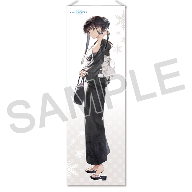 AQUAPLUS STORE：『WHITE ALBUM2』等身大タペストリー「冬馬かずさ」