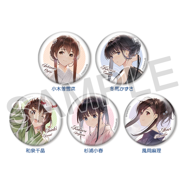 AQUAPLUS STORE：『WHITE ALBUM2』缶バッジセット