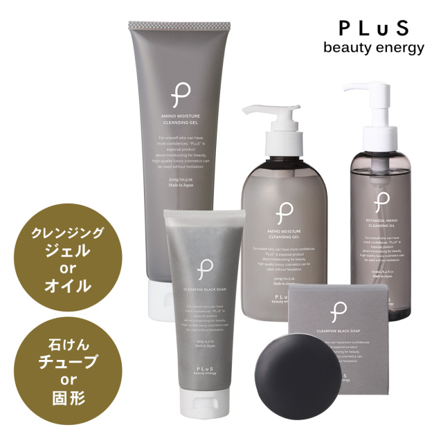 W洗顔」で優しくきれいにオールオフ