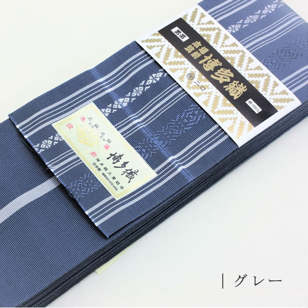 弓道・和服用 本場筑前博多織 正絹 博多角帯献上柄｜絹100％【送料無料