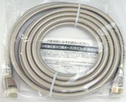 ガスホース ガスコード 都市ガス（12A・13A） リンナイ