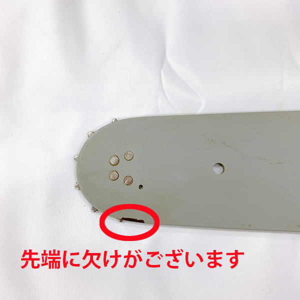 むとひろ ガイドバー 208SLHD176 20インチ(50cm) 73DPX-72E対応