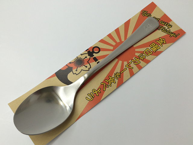 日溪美佐江 アラベスク スプーン 溪美佐江 アラベスク スプーン 日溪