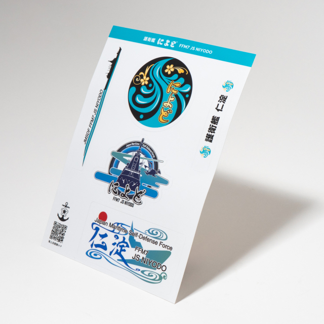 ステッカー(護衛艦によど)