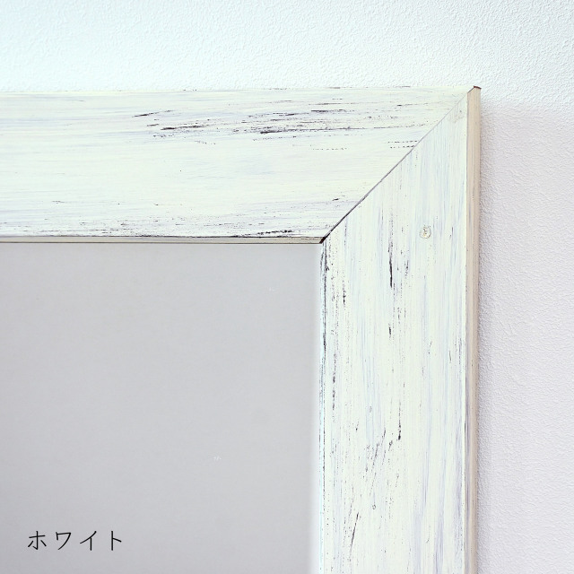 クロノスミラー W545×1045 ウォールミラー 壁掛け 全身 鏡