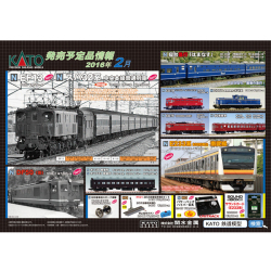 KATO 22-017 パワーパック ハイパーDX railways湘南ラインweb店