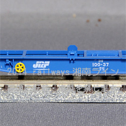 TOMIX 92862 コキ100・101形（コンテナなし）12両セット ※在庫品/6月再