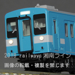 KATO 10-1486/10-1487 119系 飯田線 2両/3両セット railways湘南ライン