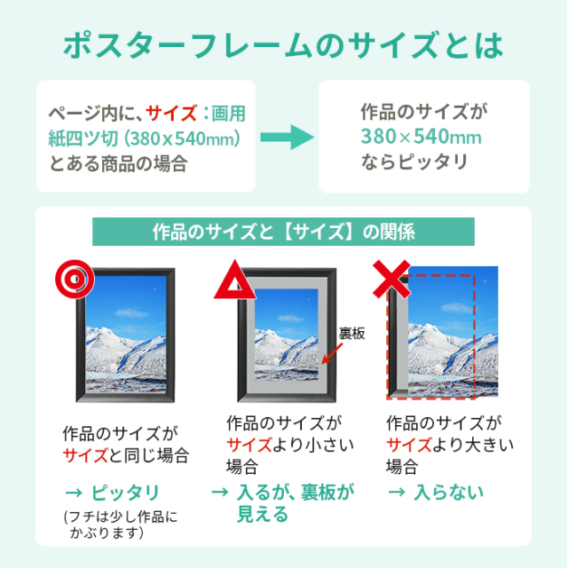 画用紙専用フレーム ホワイト 画用紙八ツ切 | サイズ 270×380 額縁 パネル