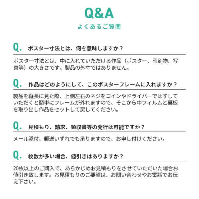 アルミ ポスター フレーム B3 サイズ エコイレパネ 364×515 軽量 /
