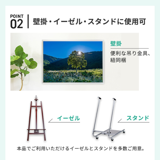 アルミ ポスター フレーム サイズ シェイプ 475×575 /