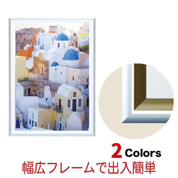 アルミ ポスター フレーム OG菊全 サイズ フラッパ 600×900 幅広 /