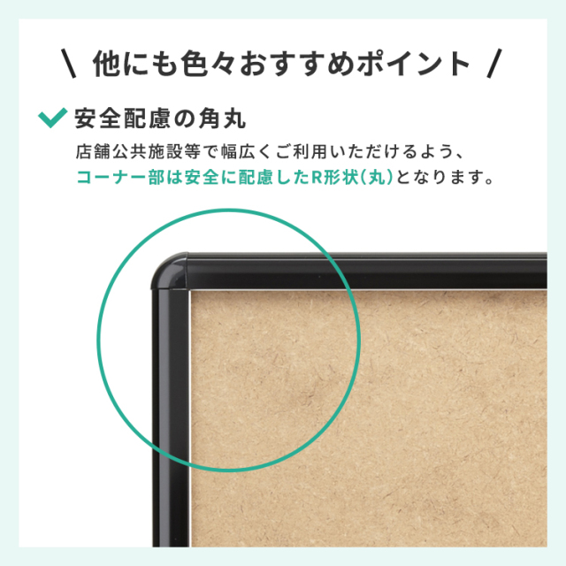 ポスターグリップ B2 屋内用 PG-20R | 515×728 即納可