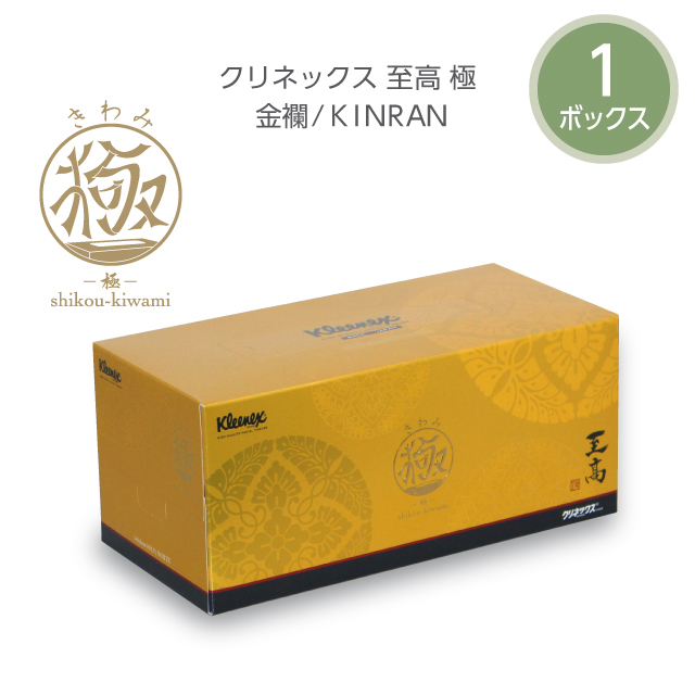 公式】クリネックス至高「極」ティッシュ 4枚重ね ギフト 詰合せセット