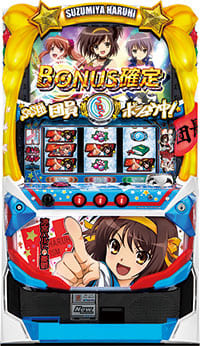SANKYO パチスロ 涼宮ハルヒの憂鬱実機 【コイン不要機付き】