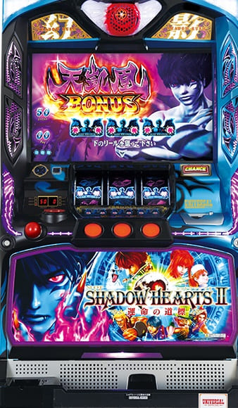 ユニバーサルブロス シャドウハーツ2 運命の道標実機 【コイン不要機付き】
