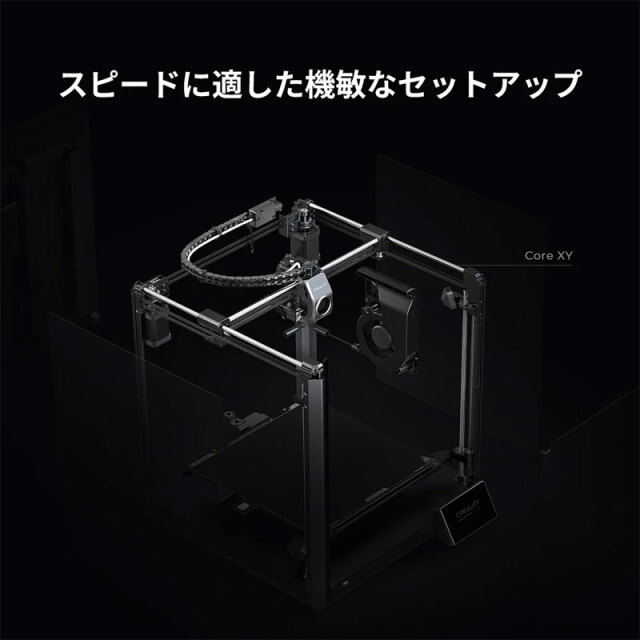 Creality K1 MAX 3Dプリンター 600mm/s高速 20000mm/s加速度 AI