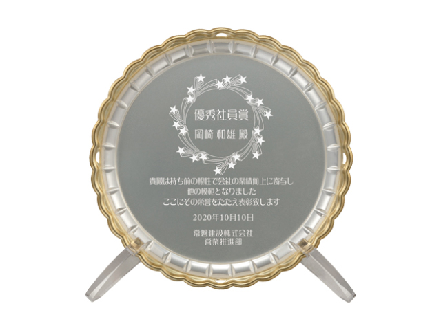 シルバープレート D ｜ 記念品、ノベルティ、景品館