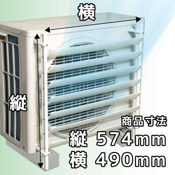 室外機ルーバー用マグネット取付台座セット