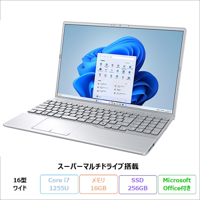 富士通 LIFEBOOK AH50/J3 ノートパソコン FMVA50J3S Windows11 Office