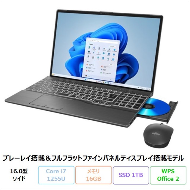 富士通(FMV) アウトレット・再生品・中古ノートパソコンの通販