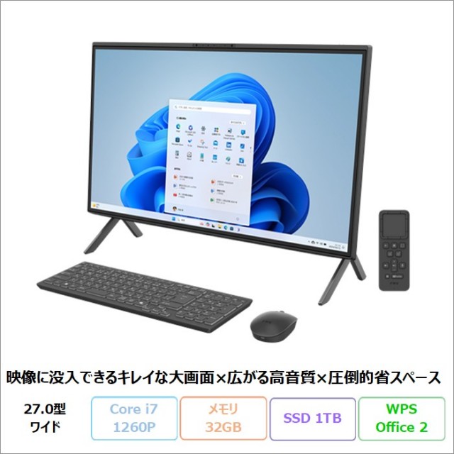 富士通 FMV F77-K1 一体型 デスクトップ パソコン FMVF77K1BA