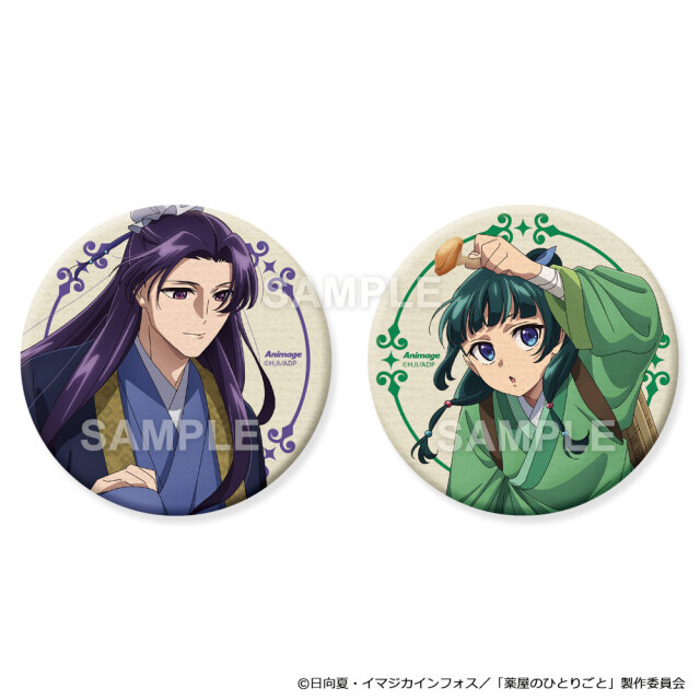 アニメージュ11月号 応募者全員サービス】『薬屋のひとりごと』缶
