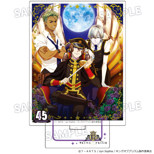 プリティーシリーズ」箔押しアクリルスタンド K『KING OF PRISM by