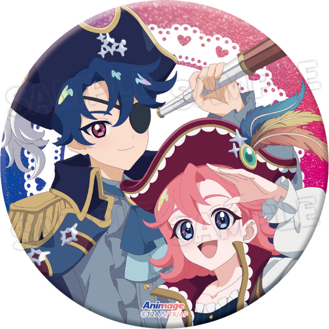 アニメージュ3月号 応募者全員サービス】「ひみつのアイプリ