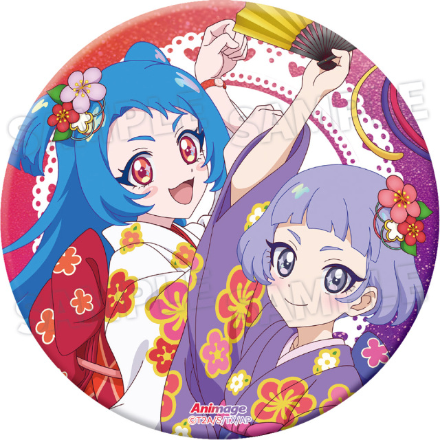 アニメージュ3月号 応募者全員サービス】「ひみつのアイプリ