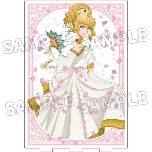 アニメージュ12月号 応募者全員サービス『劇場アニメ『ベルサイユの