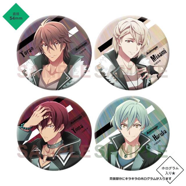 アニメージュ11月号 応募者全員サービス】『アイドリッシュセブン