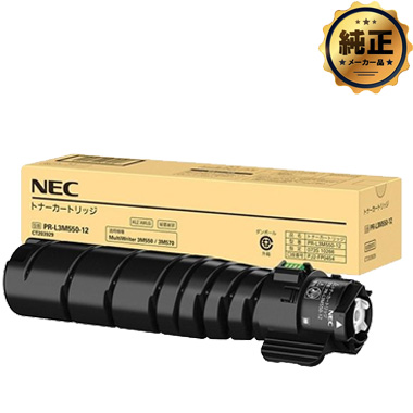 NEC PR-L3M550-12 トナーカートリッジ 純正：日本最大級のトナー