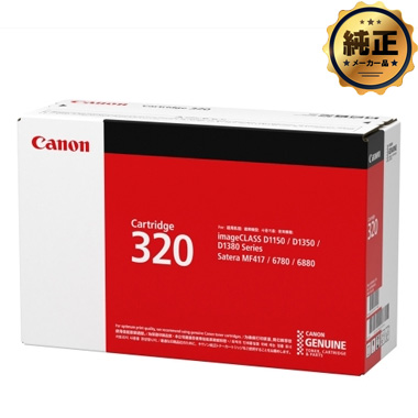 Canon トナーカートリッジ320（CRG-320）純正：日本最大級のトナー