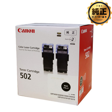 Canon FUSER KIT UM-98F 定着器ユニット 純正：日本最大級のトナー