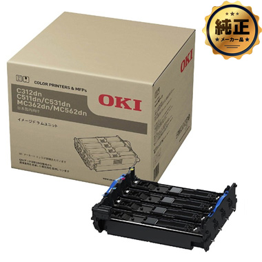 OKI 定着器ユニット FUS-C4K 純正